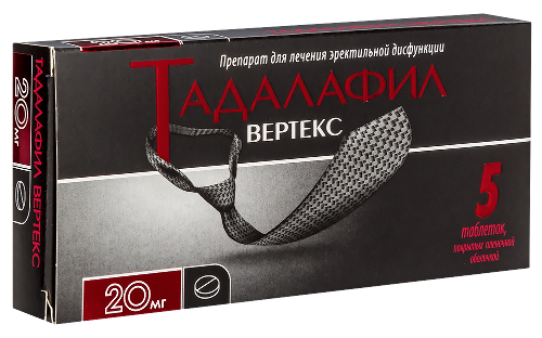 Тадалафил вертекс 20 мг 5 шт. таблетки, покрытые пленочной оболочкой