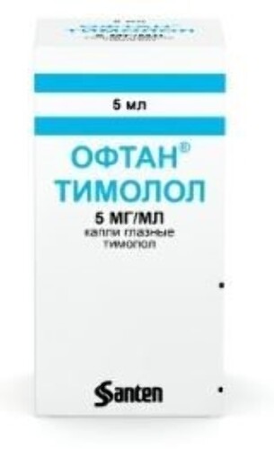 Купить ОФТАН ТИМОЛОЛ 0,005/МЛ 5МЛ КАПЛИ ГЛАЗНЫЕ цена