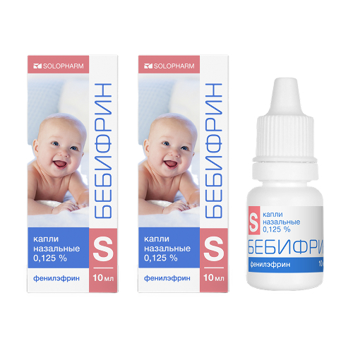Набор из 2 уп Бебифрин 0,125% флакон-капельница капли назальные 10 мл