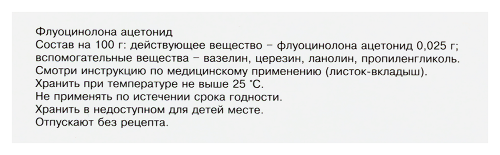 СИНАФЛАН