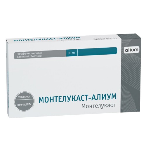 Монтелукаст-алиум 10 мг 30 шт. таблетки, покрытые пленочной оболочкой