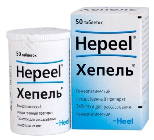 Купить Хепель 50 шт. таблетки для рассасывания гомеопатического применения цена