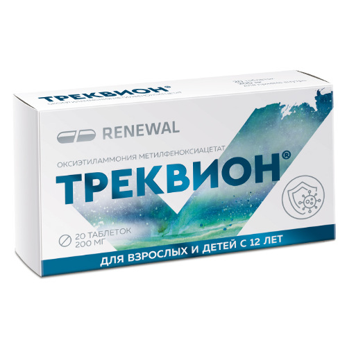Треквион 200 мг 20 шт. таблетки