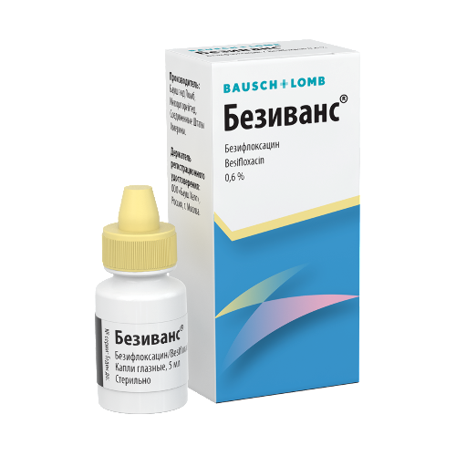 БЕЗИВАНС
