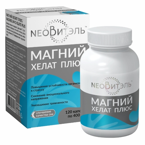 Купить Neoвитэль магний хелат плюс 120 шт. капсулы массой 400 мг цена