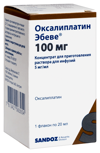 ОКСАЛИПЛАТИН ЭБЕВЕ