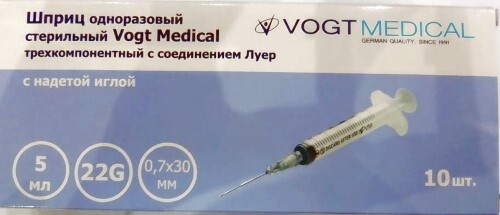 Купить Шприц 5 мл 3-х комп с иглой 22g 10 шт./ Vogt Medical цена