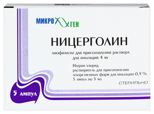 Купить Ницерголин 4 мг лиофилизат ампулы 5 шт. цена