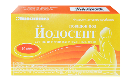 Купить Йодосепт 200 мг 10 шт. суппозитории вагинальные цена