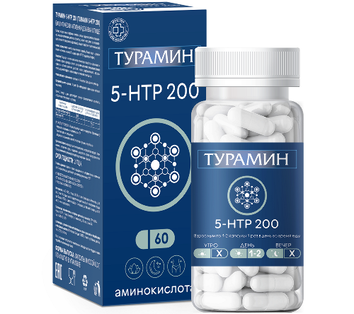 5-HTP 200