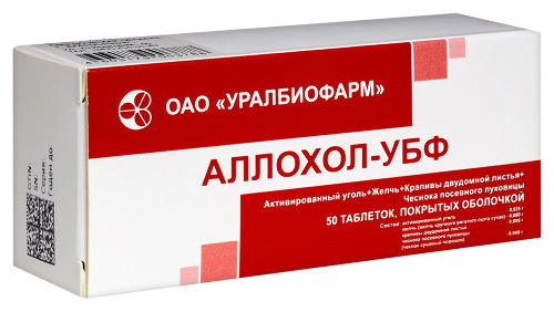 Аллохол-убф 50 шт. блистер таблетки, покрытые оболочкой