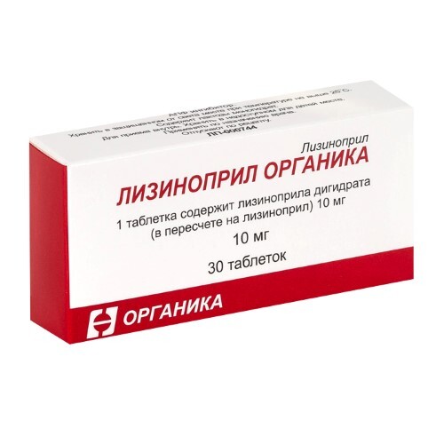 Лизиноприл органика 10 мг 30 шт. таблетки