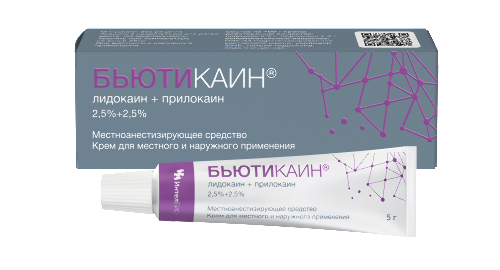 Бьютикаин 2,5% + 2,5% крем для местного применения для наружного применения 5 гр