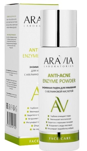 Anti-acne пудра энзимная для умывания с азелаиновой кислотой 150 мл