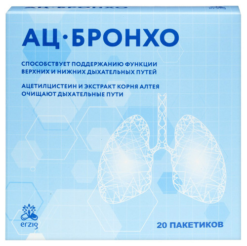 Купить Ац-бронхо 20 шт. пакет-саше порошок массой 4 гр цена
