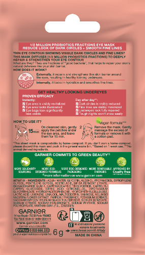 Garnier skin naturals патчи тканевые восстанавливающие для кожи вокруг глаз с пробиотиками 6 гр
