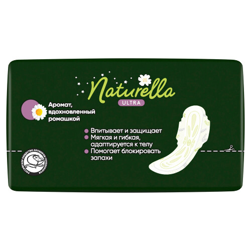 NATURELLA ULTRA NIGHT ЖЕНСКИЕ ГИГИЕНИЧЕСКИЕ ПРОКЛАДКИ