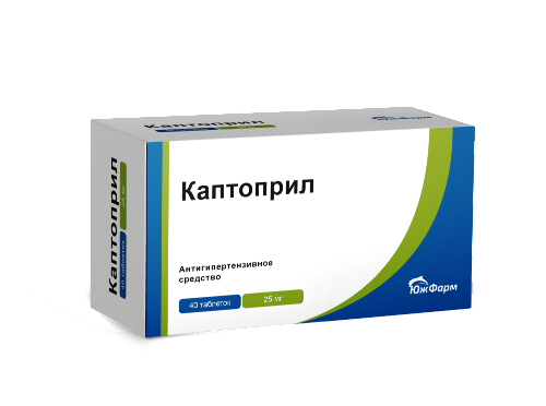 Купить Каптоприл 25 мг 40 шт. блистер таблетки в индивидуальной упаковке цена