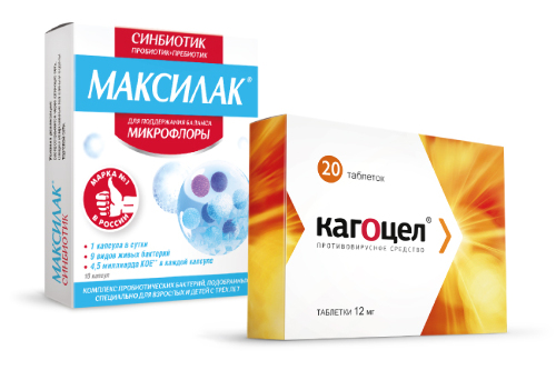 Набор Кагоцел 12 мг №20 + Максилак капс №10 – со скидкой