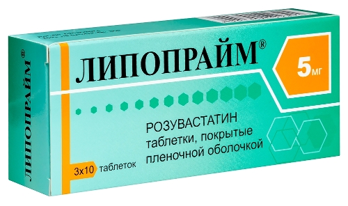 Набор из 2х упаковок Липопрайм 5 мг 30 шт. таблетки, покрытые пленочной оболочкой