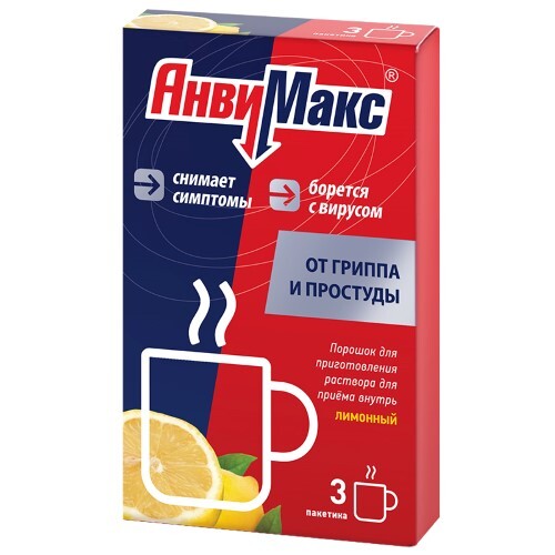 Анвимакс порошок для приготовления раствора пакет 3 шт. вкус лимон