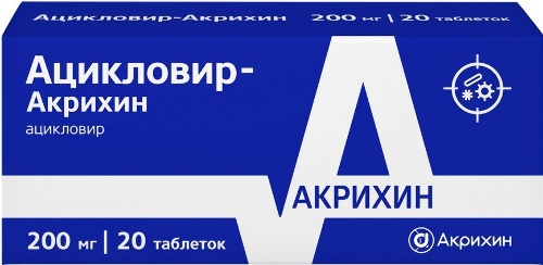 Ацикловир-акрихин 200 мг 20 шт. таблетки