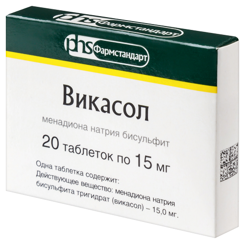 ВИКАСОЛ