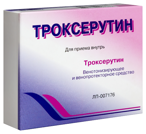 ТРОКСЕРУТИН