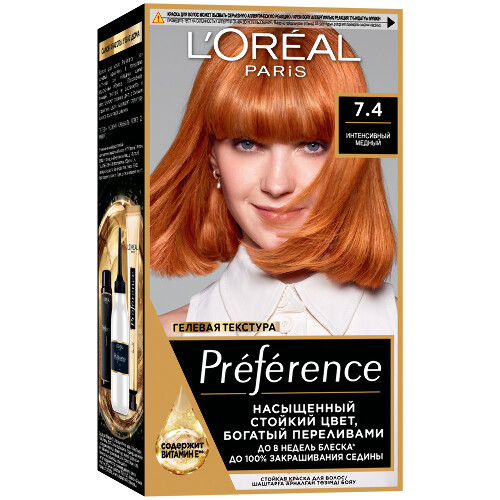 Купить Loreal paris preference краска стойкая для волос в наборе оттенок 7,4/интенсивный медный/ цена