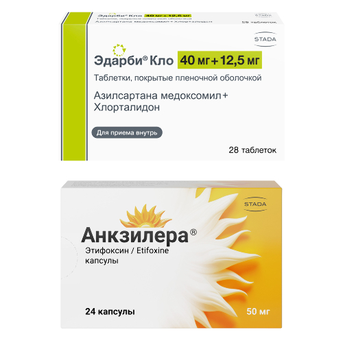 Набор Эдарби Кло 40+12,5 №28 + Анкзилера №24 по специальной цене