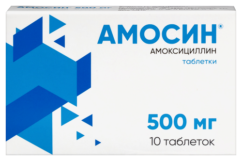 Купить Амосин 500 мг 10 шт. таблетки цена