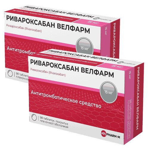 Набор из 2-х уп Ривароксабан Велфарм 15мг №98 табл со скидкой