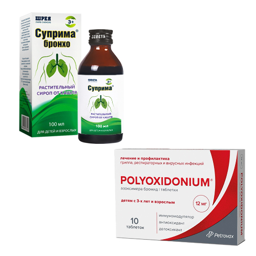 Купить Полиоксидоний 12 мг 10 шт. таблетки цена