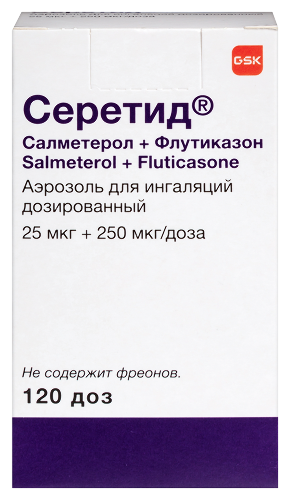 Серетид 25 мкг + 250 мкг/доза аэрозоль для ингаляций дозированный 120 доз