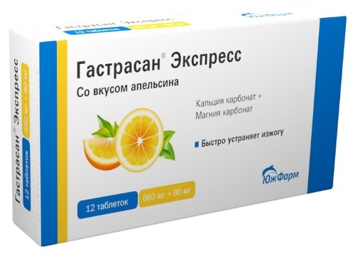 Купить Гастрасан экспресс 0,68+0,08 12 шт. таблетки жевательные вкус апельсин цена