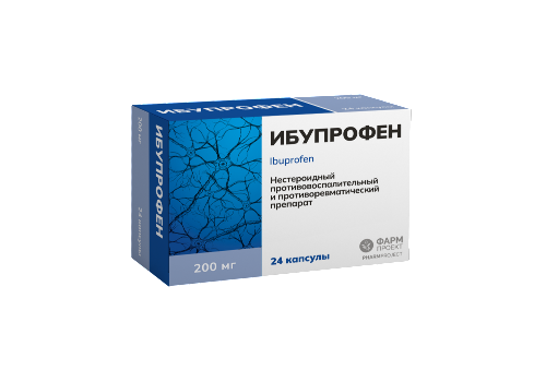 Ибупрофен 200 мг 24 шт. блистер капсулы