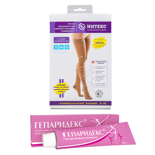 Набор Чулки Интекс универсал женские класс 1/бежевый + Гепаридекс гель 50г - со скидкой