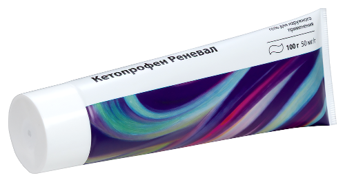 КЕТОПРОФЕН РЕНЕВАЛ