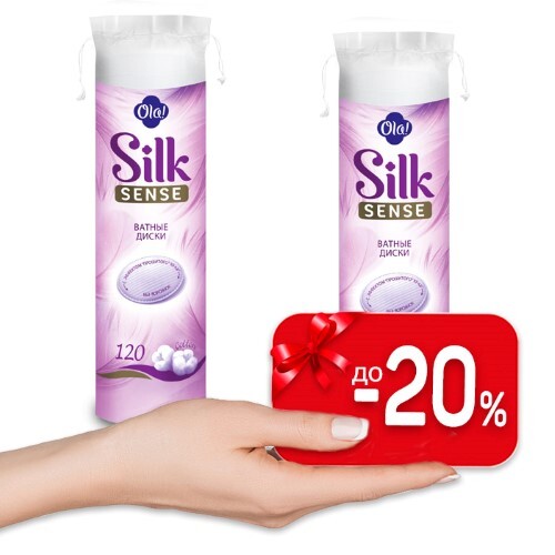 Купить Ola silk sense ватные диски 120 шт. цена