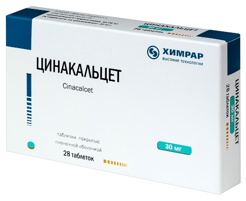 ЦИНАКАЛЬЦЕТ