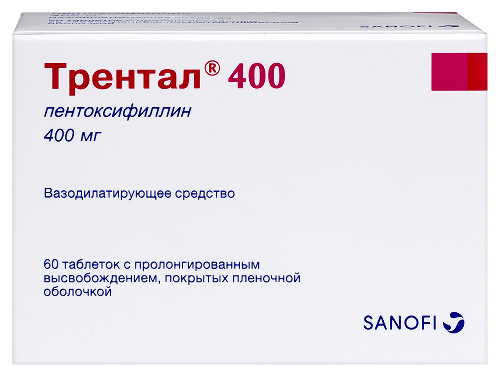 Трентал 400 400 мг 60 шт. таблетки с пролонгированным высвобождением, покрытые пленочной оболочкой