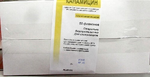 Купить КАНАМИЦИН 1,0 N50 ФЛАК ПОР Д/Р-РА цена