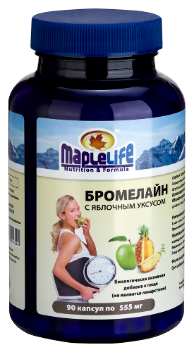 БРОМЕЛАЙН С ЯБЛОЧНЫМ УКСУСОМ