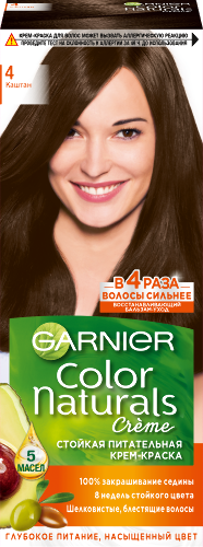 Купить Garnier color naturals крем-краска стойкая питательная в наборе тон 4/каштан цена