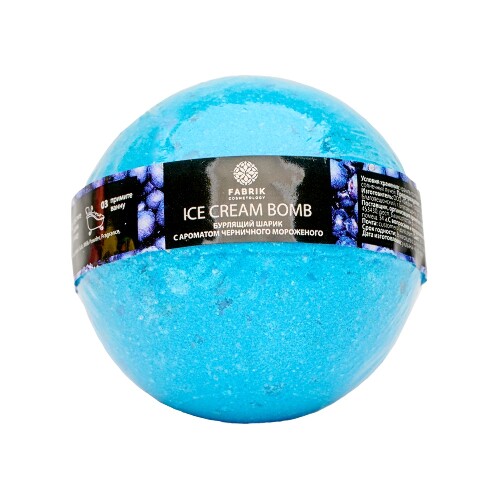 Купить Fabrik cosmetology шарики бурлящие для ванны с ароматом черничного мороженного ice cream bomb 120 гр цена