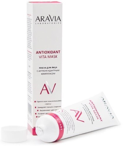 Aravia laboratories маска для лица с антиоксидантным комплексом antioxidant vita mask 100 мл
