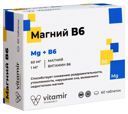 МАГНИЙ В6