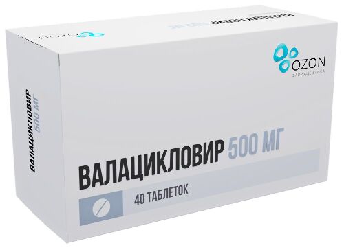 Валацикловир 500 мг 40 шт. таблетки, покрытые пленочной оболочкой