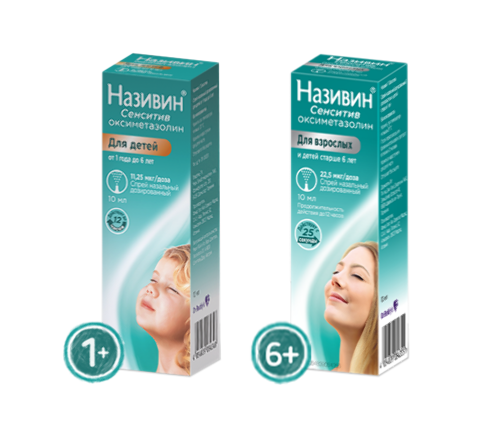 Набор Називин сенситив 11,25 мкг/доза 10 мл + Називин сенситив 22,5 мкг/доза 10 мл со скидкой