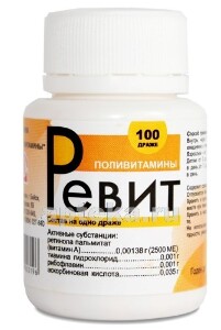 Ревит